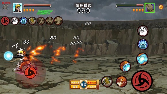 像素火影破面带土