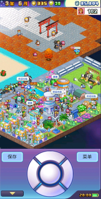 探险异星飞行队