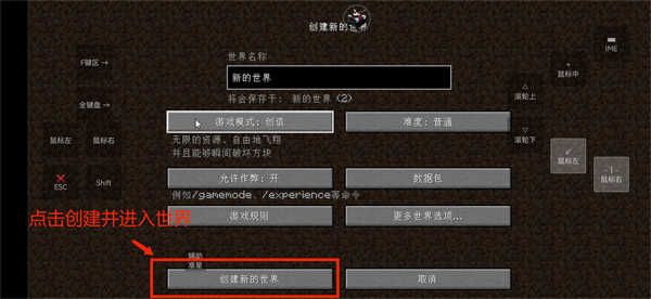 我的世界史诗战斗