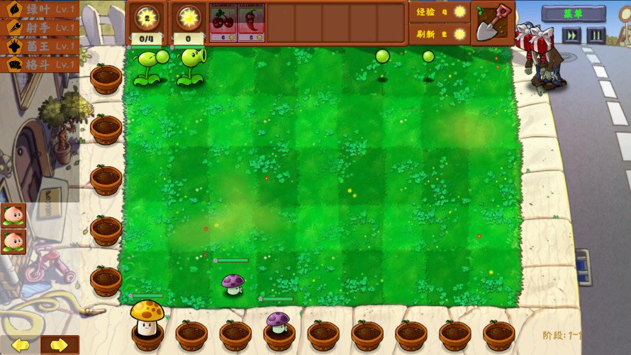 植物大战僵尸金铲铲版