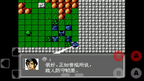 第二次超级机器人大战