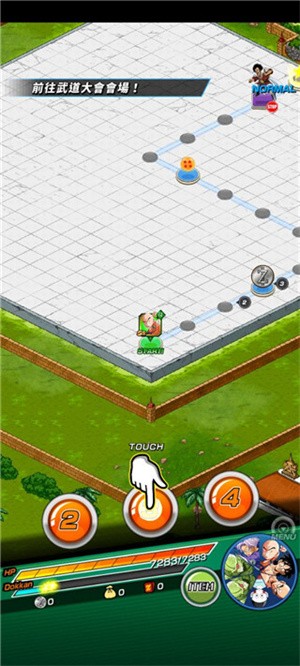 龙珠z爆裂大战官方版新手教程7