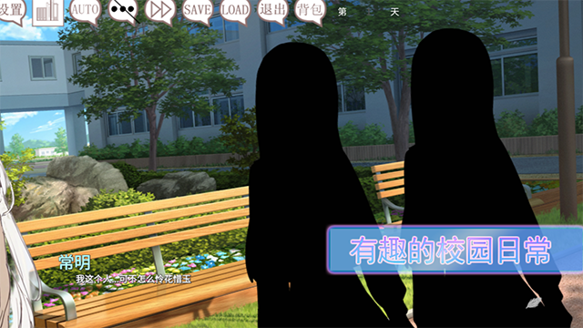 阿凉的幸运日汉化版