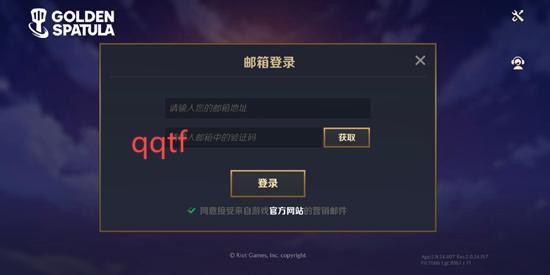 金铲铲之战国际服官方版(Golden Spatula) 金铲铲之战国际服官方版(Golden Spatula)