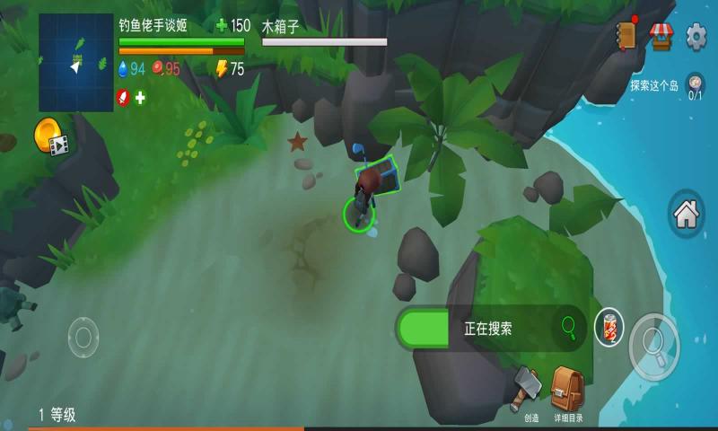 木筏求生海洋大冒险