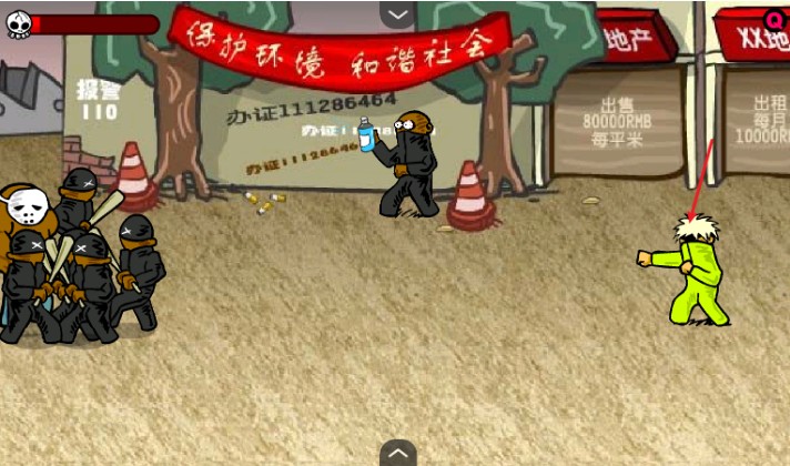 闪客快打3安卓版下载