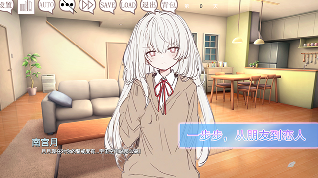 阿凉的幸运日汉化版