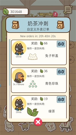 珍珠奶茶的故事11