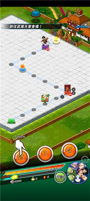 龙珠z爆裂大战官方版新手教程6