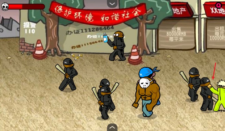 闪客快打3安卓版下载