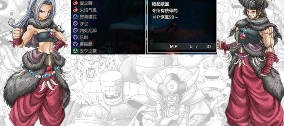 勇者斗恶龙3重制版