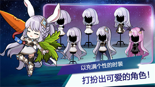 月兔养成记游戏