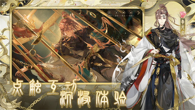 花亦山心之月小米服