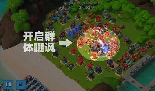 海岛奇兵华为版