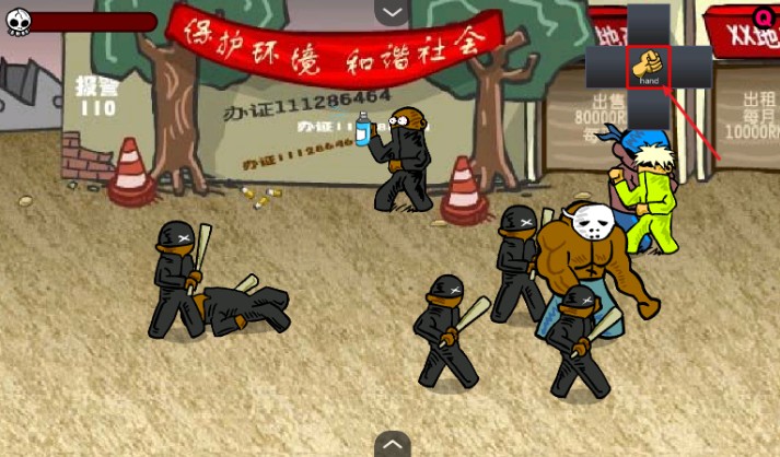 闪客快打3安卓版下载