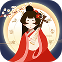 古代人生最新版