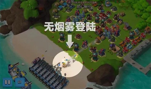 海岛奇兵华为版