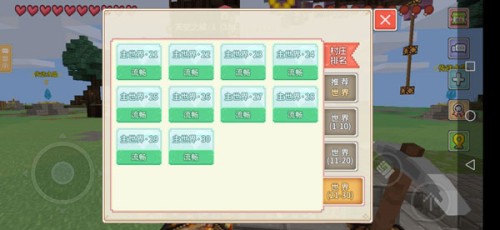 奶块破解版真正破解无限软糖怎么前往其他世界3