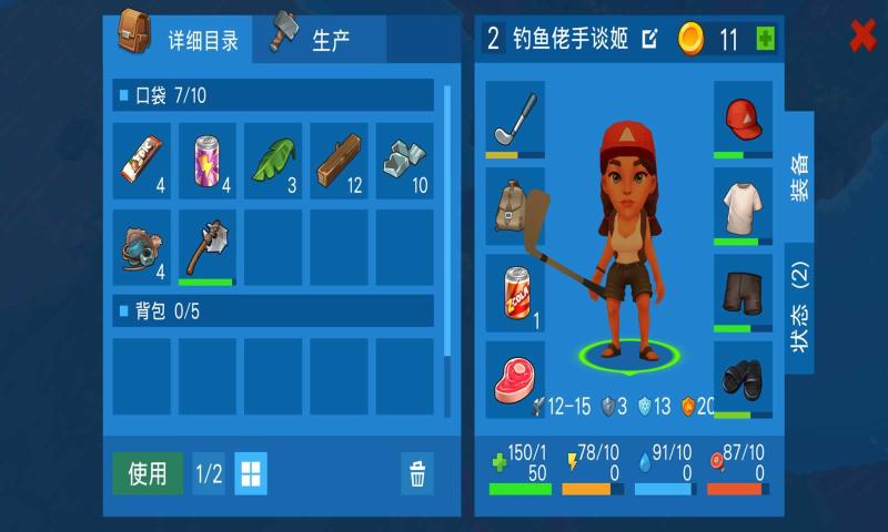 木筏求生海洋大冒险