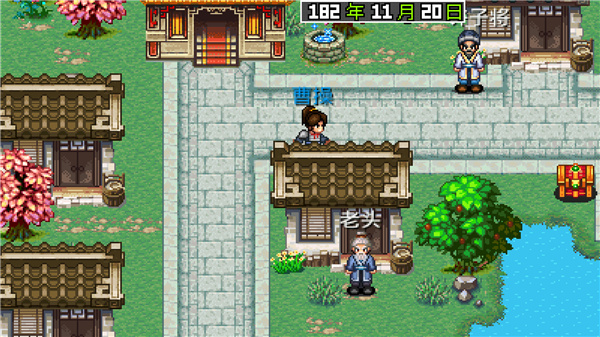 三国大时代2一统天下