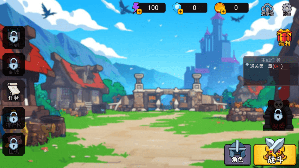 叛逆勇者官方下载