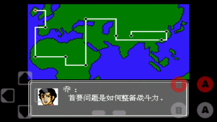 第二次超级机器人大战