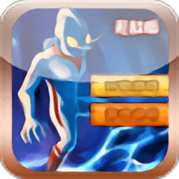 奥特曼超人大战小怪兽