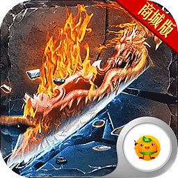 上古情歌gm商城版