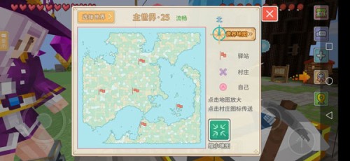 奶块破解版真正破解无限软糖怎么前往其他世界4