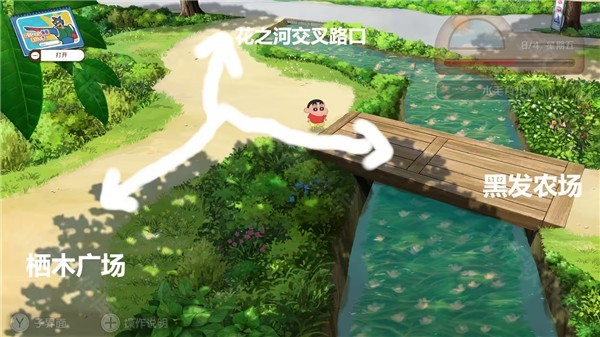 蜡笔小新我与博士的暑假