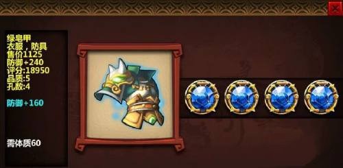 三国大时代3南蛮入侵正式版4