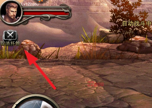 王者战魂手游官方版