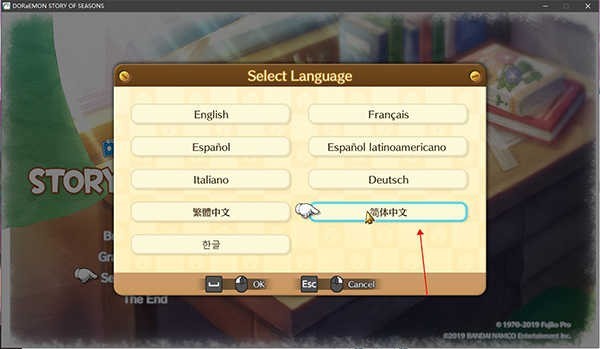 哆啦a梦牧场物语下载