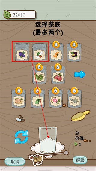 珍珠奶茶的故事10