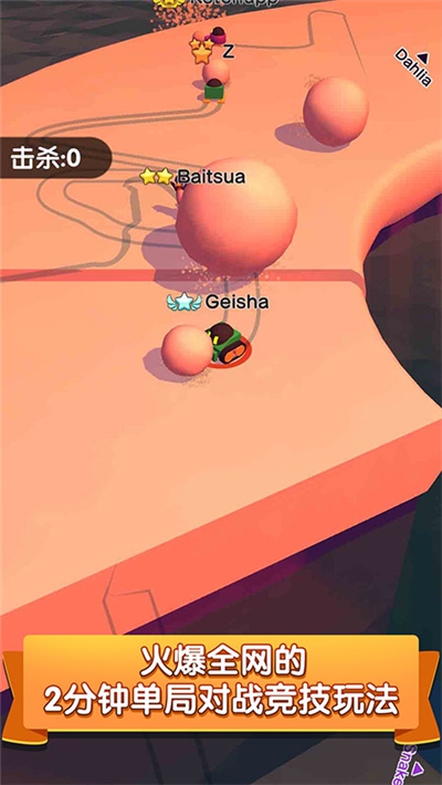 机器人地洞冒险官方版