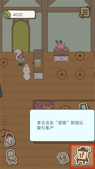 珍珠奶茶的故事6