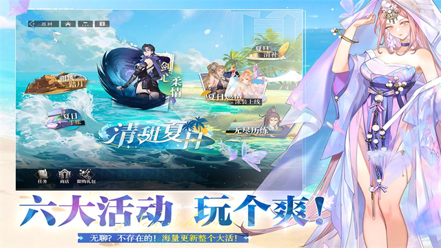 三国志幻想大陆2枭之歌