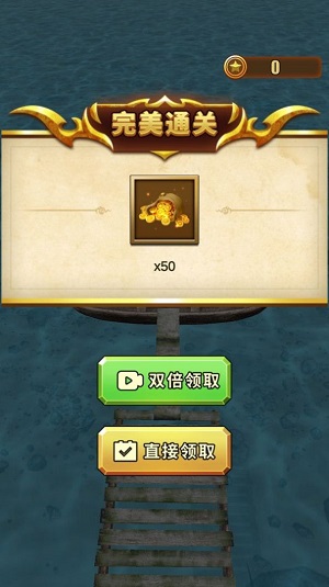 颠倒粘球手机版下载安装