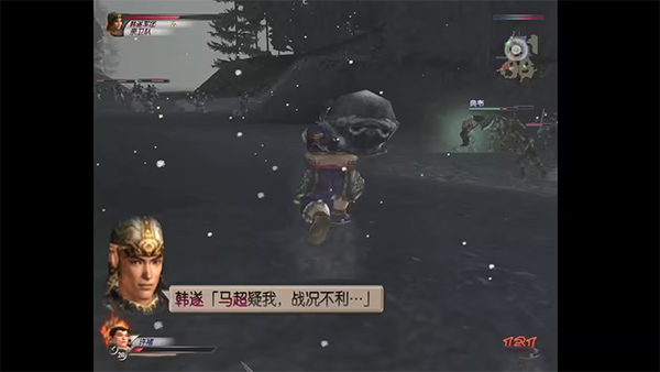 真三国无双3