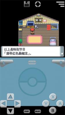 口袋妖怪珍珠钻石