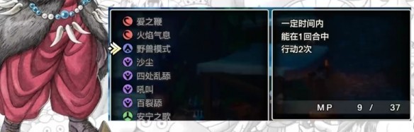 勇者斗恶龙3重制版