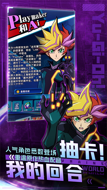 游戏王决斗链接b服