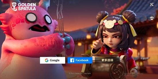 金铲铲之战国际服官方版(Golden Spatula) 金铲铲之战国际服官方版(Golden Spatula)
