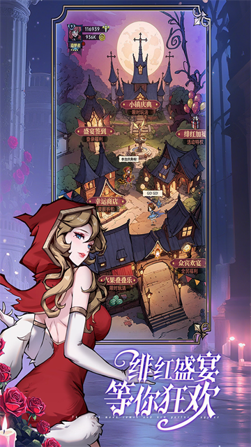 魔镜物语九游版