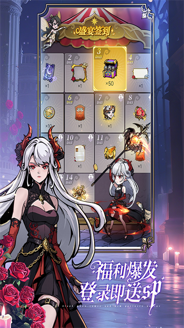 魔镜物语九游版