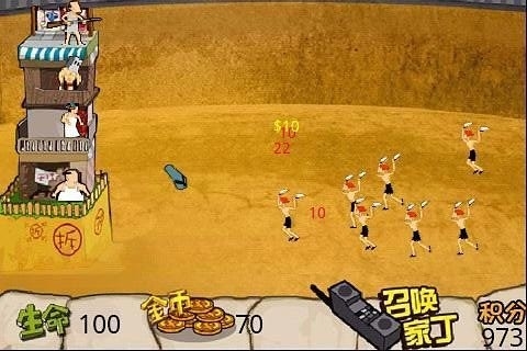 钉子户大战拆迁队