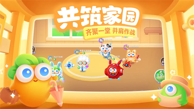 保卫萝卜3九游版