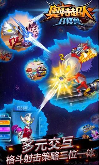 奥特曼超人大战小怪兽