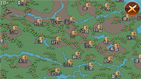 三国大时代2一统天下