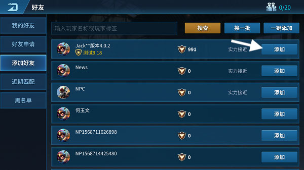 现代空战3D正版